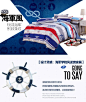 【新品首发】DQP家纺卡通四件套 全棉蓝色海洋风纯棉被单被套包邮-tmall.com天猫