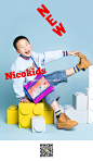 新的一周开始啦！春天让我们在NICOKIDS遇见你们哦～#nicokids客片即样片# 满满的小美好给我们每一天的好心情#2018来nicokids拍点好的!# ​​​​