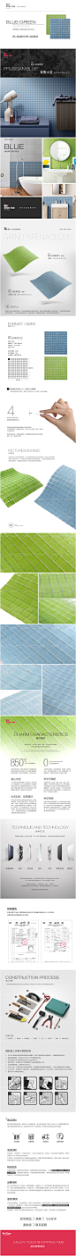 乐星/G04001 纯色蓝绿色磨砂玻璃装饰马赛克 浴室电视背景墙 瓷砖-淘宝网
