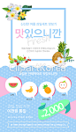 CLIPARTKOREA 클립아트코리아 :: 통로이미지(주) www2.clipartkorea.co.kr