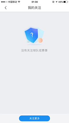 郭小漆采集到App-缺省页