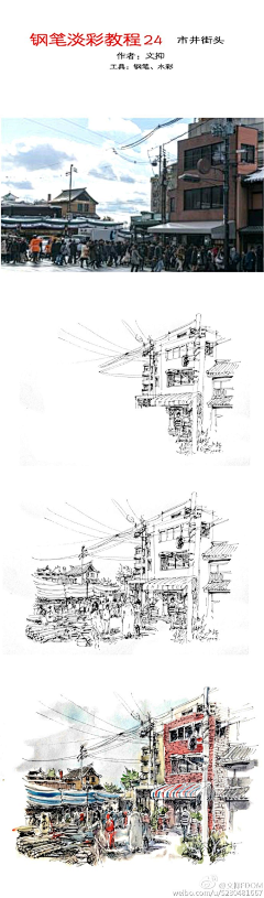 钢达姆PO小新💀👾采集到建筑插画