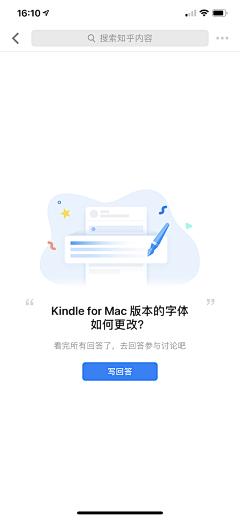 MRight采集到APP用户指引页