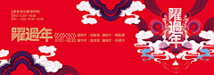 上官0117采集到banner