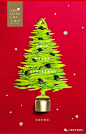 【小罐茶2018圣诞海报设计】
这个圣诞，被这些品牌的设计“美瞎了”！