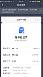 京东金融app 