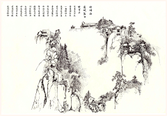 MAnkh采集到画