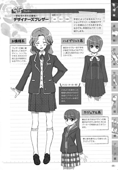 yukina74采集到学校制服