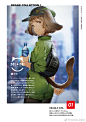 「KEMONO FABRIC TOKYO」这是在vr空间的街“kemono tokyo”所居住的人们和介绍时尚品牌的独创书。共有16页。也计划去海外邮购。 ​​​​