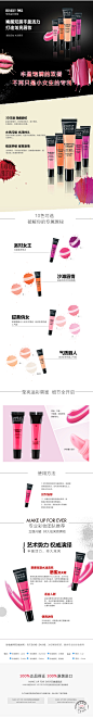 MAKE UP FOR EVER/玫珂菲莹亮溢彩唇蜜10ml 保湿滋润唇膏唇蜜乳-tmall.com天猫