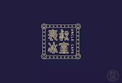 糜鯓采集到logo