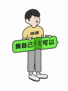 芷是如果采集到光棍哟