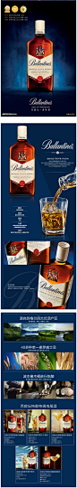 【进口洋酒】百龄坛特醇苏格兰威士忌700ML鸡尾酒品牌正品直销-tmall.com天猫