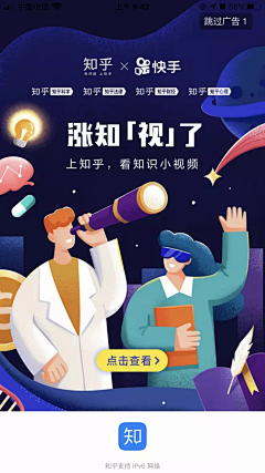 我这一生只爱PS采集到UI - 开启，登录，引导