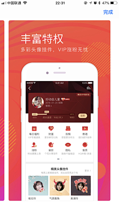 Hardenoneself采集到APP-推广图