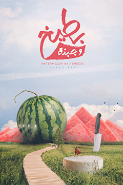 牵强、采集到参考-创意广告