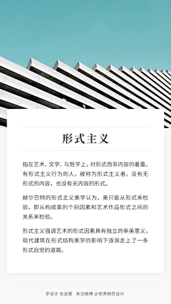 刘锦添采集到理论类