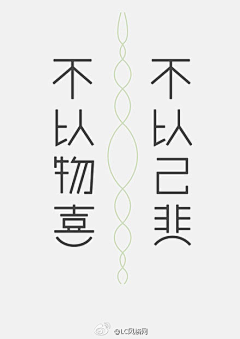 simo采集到Poster