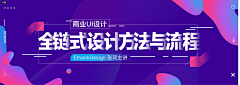 树上的蛋糕采集到Banner