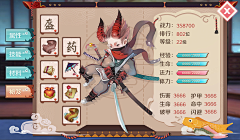 TanghuiDesign采集到game_ui