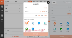 Anita__珊采集到a.UI-界面