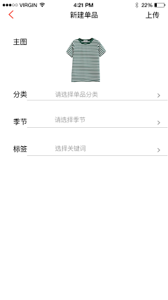 皮皮妈ma采集到app