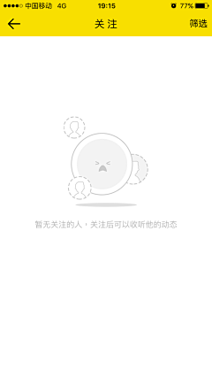 AreUready采集到APP_无信息