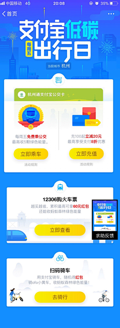 vicky_na采集到APP-签到页面