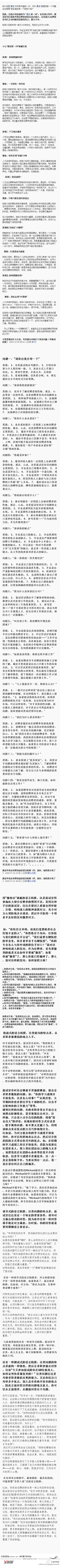 功不唐捐19901009采集到职场