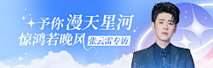 Annie·Guo采集到banner