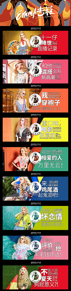 lizsly采集到电商banner