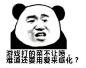 <br/><a class="text-meta meta-mention" href="/g5jiitfqex/">@陶淑琴啵</a>  