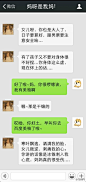 确定是亲妈无疑，突然不想再孝顺您了http://t.cn/RPKezf2