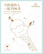 品牌全案 |Bake Fun Fun FUN享生活FUN享爱【原创】-古田路9号-品牌创意/版权保护平台
