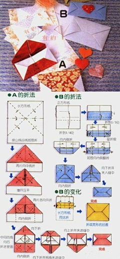 容惠子采集到DIY38