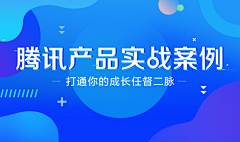 KHWhgGVN采集到banner-教育类