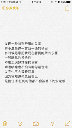 纳兰怜梦采集到未分类——不知道有些啥