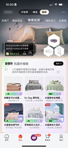 透明鱼儿采集到【模块】商品卡片