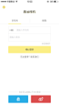 huangyou_login