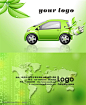 绿色风格汽车名片PSD分层图图片设计背景