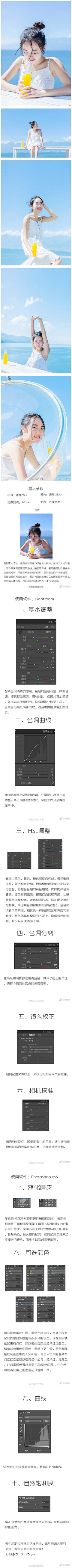 |__|Choice-采集到PS