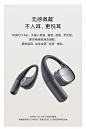 Xiaomi 开放式耳机 星云金-小米有品