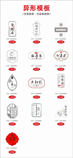 屈梦池采集到品牌