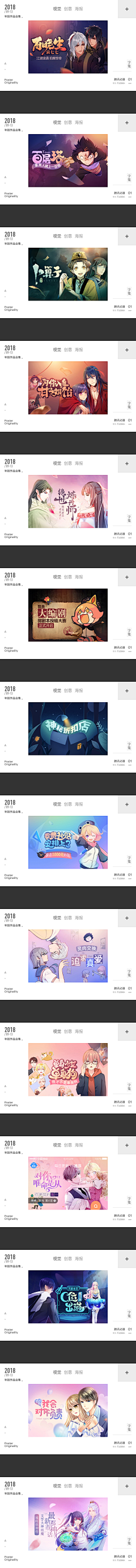 白凤凰丶靇羽采集到动漫banner