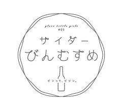 张韧韧采集到字体控