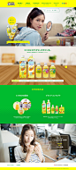 日本c1000维生素果汁饮料食品酷站。酷站截图欣赏-编号：99486