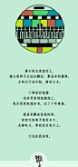 香港中文大学《独立时代》2014年“愿付雁书长思君——微情书征文大赛”一等奖获奖作品：《你还在我身旁》。