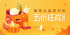 九闲采集到banner-插画