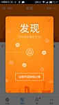 安卓_Android_APP_UI_百度-对话框 #Android# #APP#