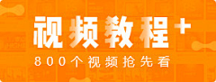 小小呱牛采集到banner